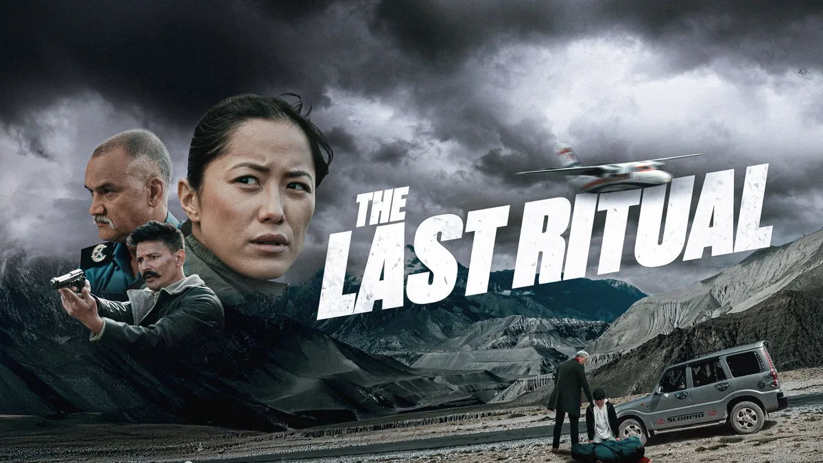 The Last Ritual